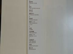 -大连君悦酒店
