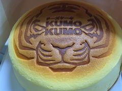 -KUMO KUMO甜品·冰淇淋(深圳壹方城店)