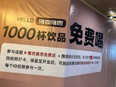 -砂之船奥莱(南京江宁店)
