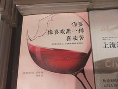 -方所(华润万象城店)