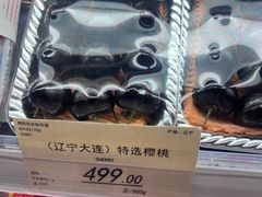 -city'super超·生活(国金中心商场店)
