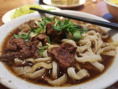牛肉面-清真吴记门钉肉饼·喜多利