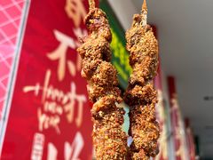 -聚宝源(牛街创始店)