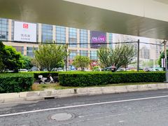 -光启城时尚购物中心