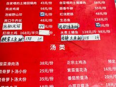 -春涛餐馆(下坝店)