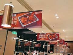 -海底捞火锅(吴中路店)