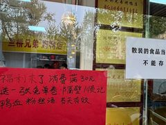 -竺桥兄弟烤鸭馆(竺桥店)