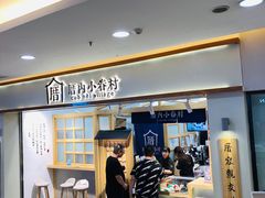-万达广场(无锡滨湖店)