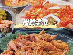 蛋黄小龙虾-金陵暴走小龙虾·迷踪蟹(凯德MALL店)