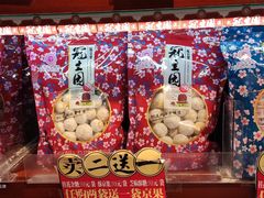 -武汉冠生園(吉庆街店)