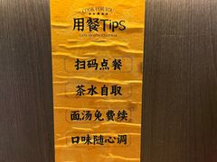 -蟹黄鱼·海派深夜面馆(江湾里店)