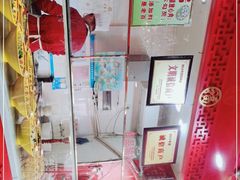 -宝正臻天津包子总店(金阳光居易店)