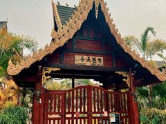 -西双版纳傣族园