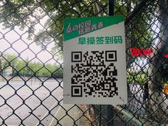 -南京航空航天大学(明故宫校区)