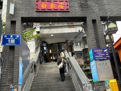 -白象居