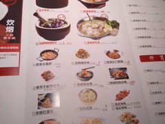 菜单-炊烟小炒黄牛肉(东庆街店)