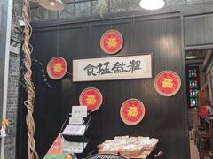 -黄祥华养生堂·炖汤·营养蒸饭(岭南天地店)
