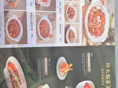 -枕水江南(铁西万象汇店)