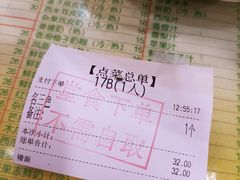 -顺记冰室(宝华路店)