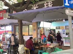 -李米线(总店)