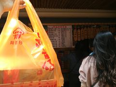 -阿吉仔(大元路店)
