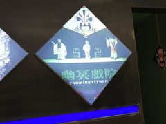 -三剑客沉浸式密室(城阳家佳源三店)