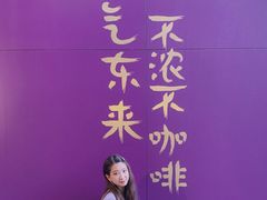 -HANA COFFEE(长寿路店)