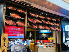 -九锅一堂酸菜鱼(新南凯德直营店)