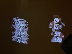 -人间酒暖·Go blanc·烧鸟·深夜食堂(陆家嘴店)