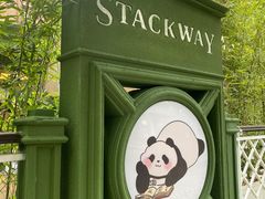 -轩客会(熊猫书店)