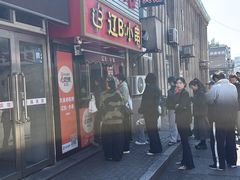 -辽B·小串(总店)