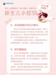 -明昇月子中心(番禺万达广场店)
