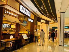 -龙湖南京江北天街
