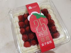 -盒马鲜生(莱蒙都会店)