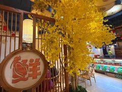 -汉·鲜味人知(陈家营店)