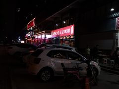 -郑贵初烧烤·烤凤爪的发明者(王家湾店)
