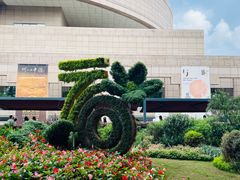 -上海博物馆(人民广场馆)