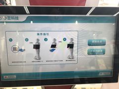 店内环境-北京国际图书城