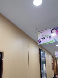 -南京康美美容医院·旗舰店
