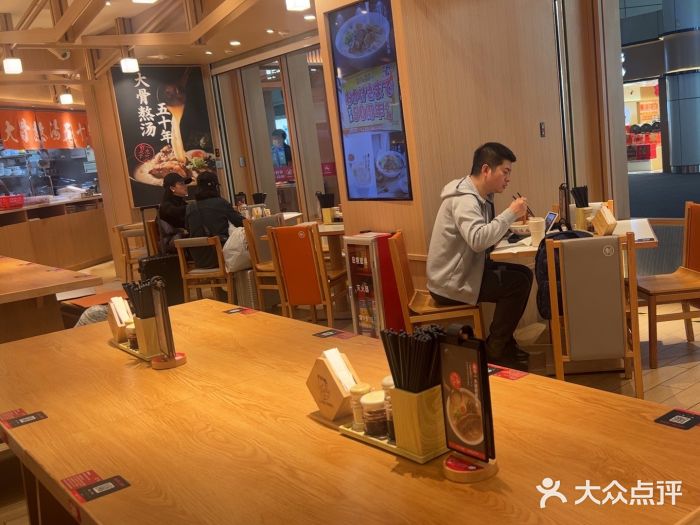 味千拉面(广州白云机场T1西二店)图片