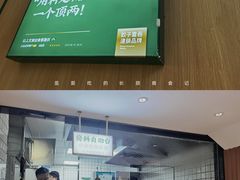 -袁记云饺(鼓楼店)