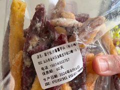 -普宁反沙番薯芋头