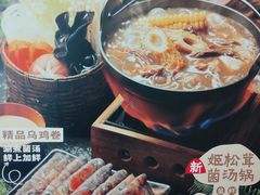 -吉野家(宾水道店)