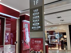 -杭州西湖银泰百货