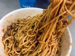 -丁记面馆(凤凰店)