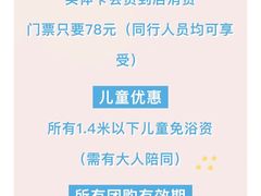 -纽斯桑拿会所(天山店)