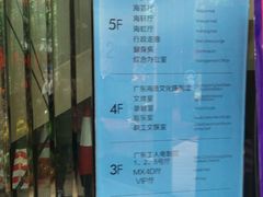 内景-广东省工人文化宫