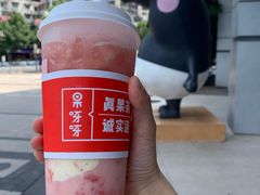-果呀呀(凯德广场店)