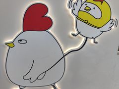 -超级鸡车(华东师大店)