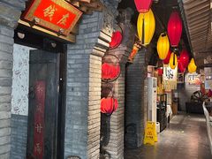 -北平盛世·新京菜·北京烤鸭(劲松·双井店)